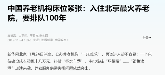 专家：防止“供需”双降，要为消费复苏扫清障碍