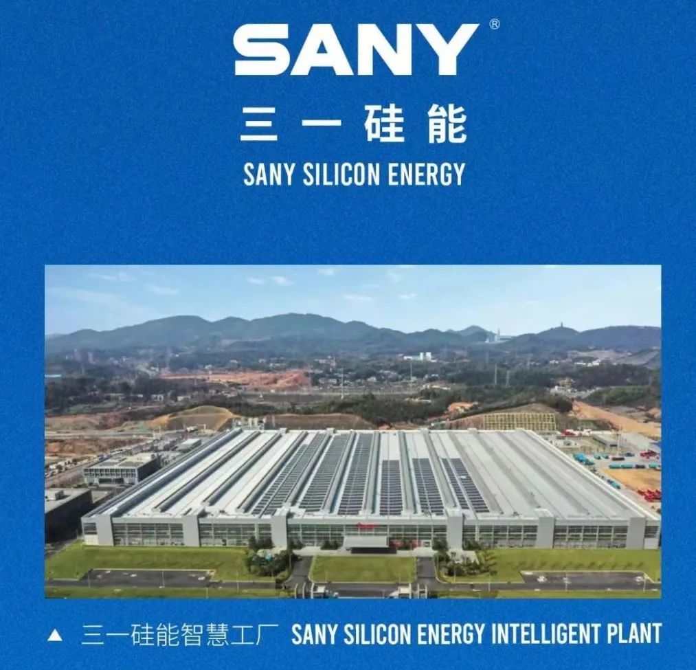 50万人挤爆的SNEC，今年新能源的重点都在这了