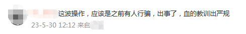 #农行宣布将清理个人长期不动存折账户#冲上微博热搜 网友：清理前有必要通知账户当事人