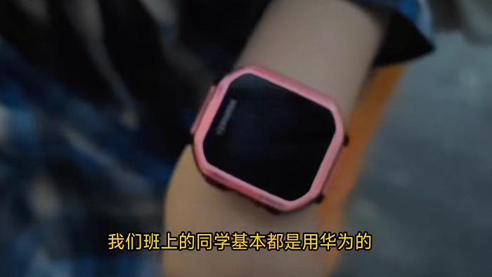 小天才和华为，分割小学生朋友圈