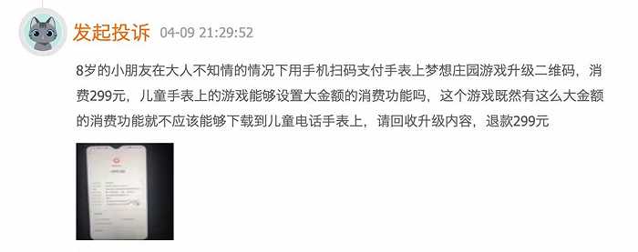 小天才和华为，分割小学生朋友圈
