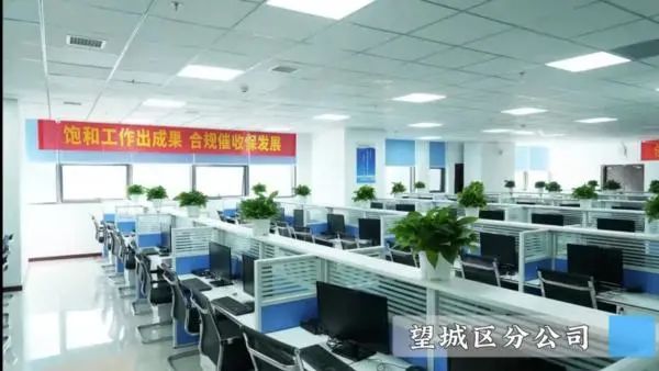国内“催收巨头”湖南永雄宣布停业震动整个催收行业，员工：“在街上看到皖牌警车后，我辞职了”