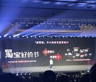 中小商家眼中的“618”：平台火拼价格，商家生存空间被挤压