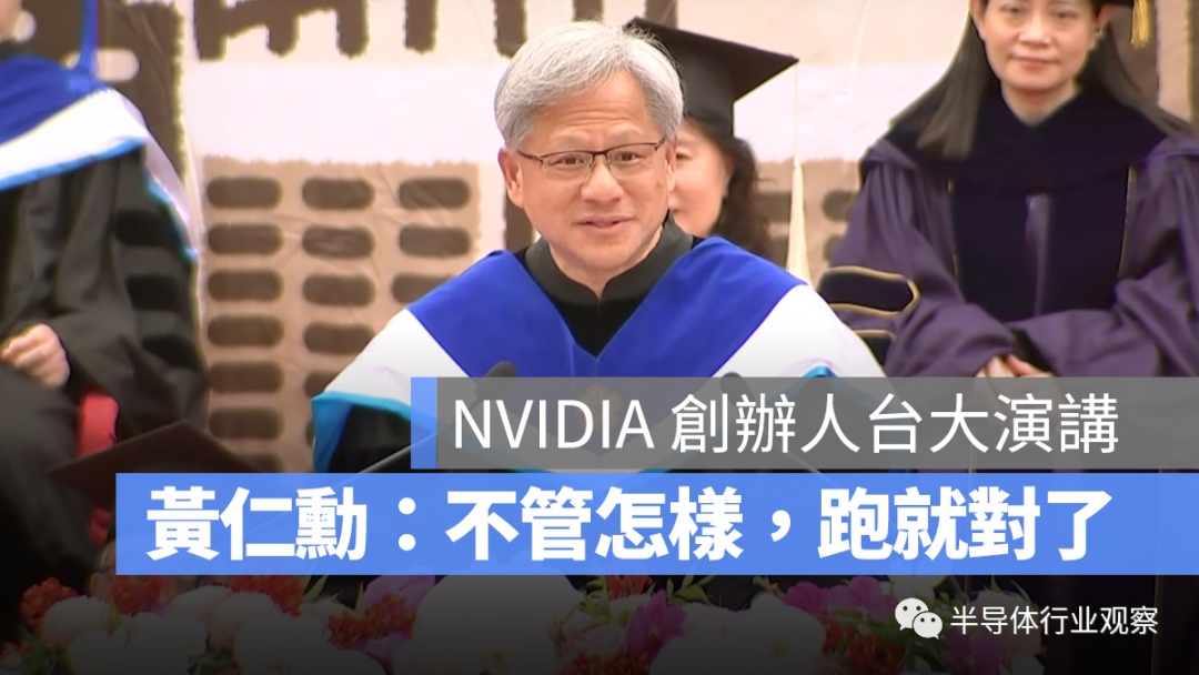 英伟达，凭什么？