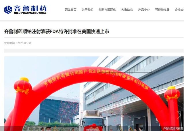 “救命药”短缺 美国全球找药