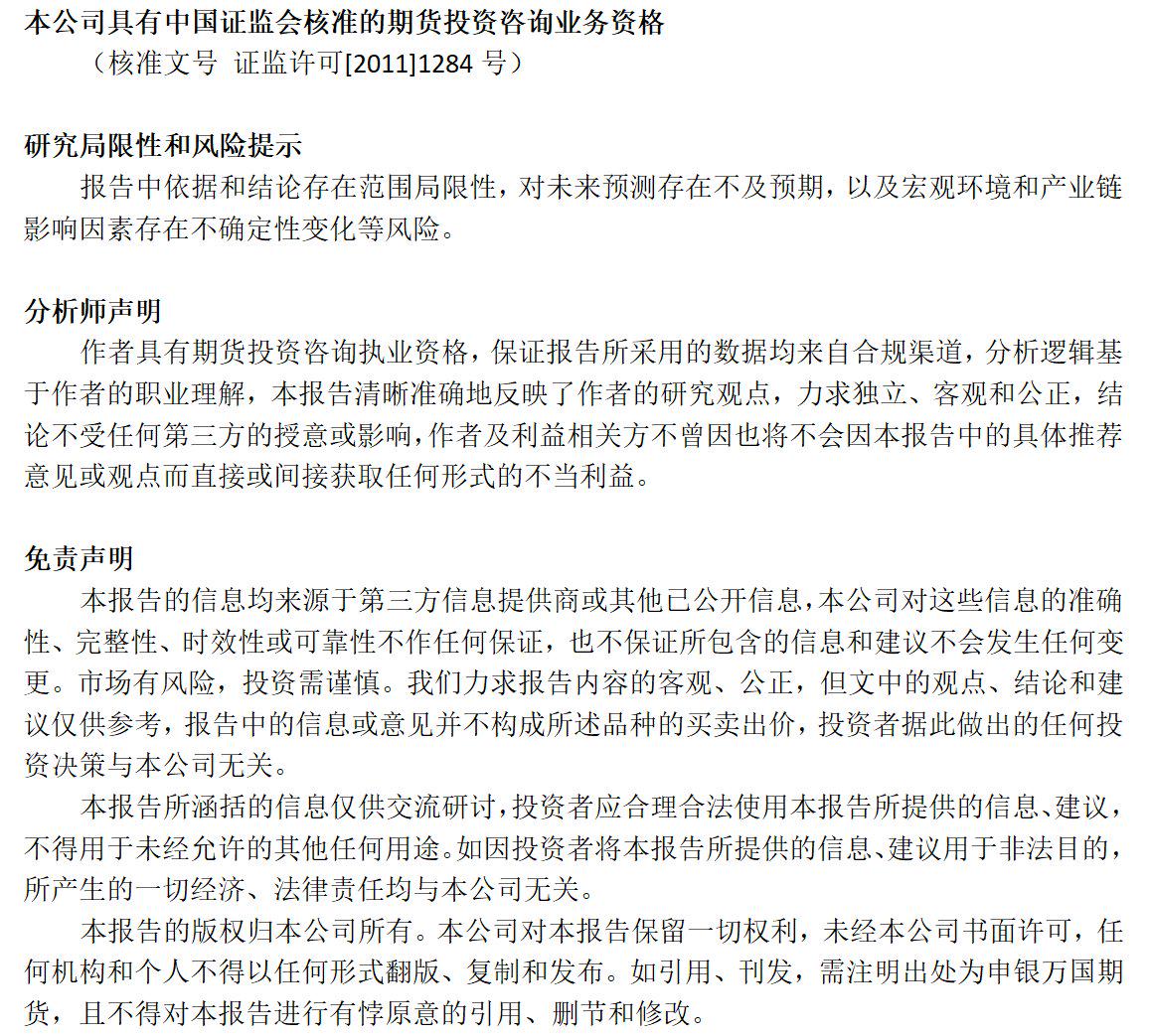 国内经济刺激预期升温，铜供需犹存缺口？