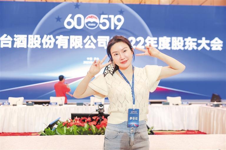 贵州茅台：“美学”内涵打造“五线”生态体系