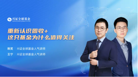6月16日听华夏天弘南方基金等公司大咖说: 酒企还能“乘风破浪”吗？科技行情能否持续？