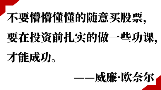 少数派投资：追个热点，咋还成主题投资者了？