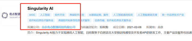 昆仑万维带崩AI板块，“好前妻”减持借款实为金蝉脱壳？