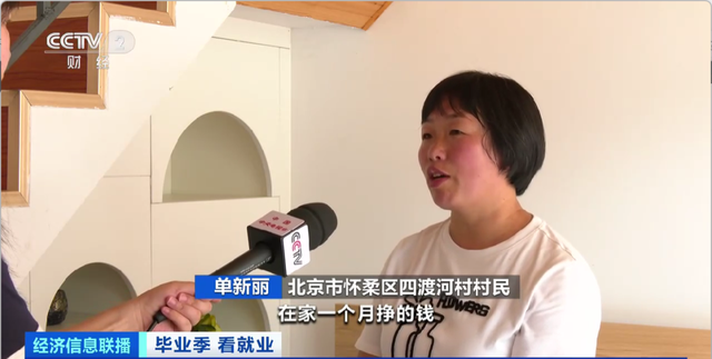 应届生工资就过万！这些“新”职业，太香了