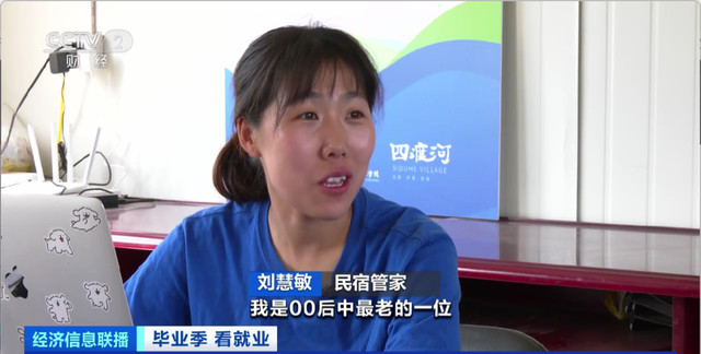 应届生工资就过万！这些“新”职业，太香了