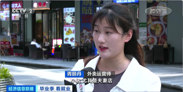应届生工资就过万！这些“新”职业，太香了