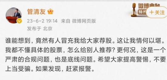 突发！但斌公司，严正声明！