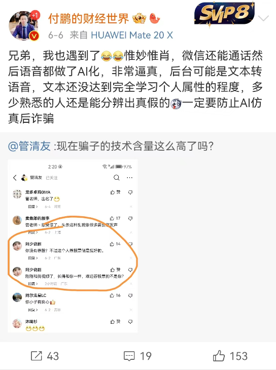 突发！但斌公司，严正声明！