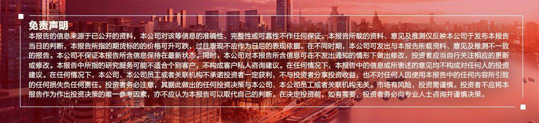 农膜需求旺季来临，塑料有望领涨终端化工！