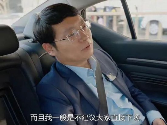 胡锡进炒股，犯了大忌？