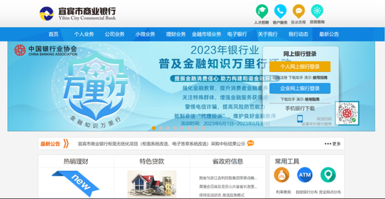 白酒大佬撑腰，港股“最袖珍上市银行”要来了！