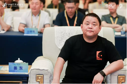 易鑫集团亮相“2023中国二手车大会”，副总裁郭纯畅谈二手车金融业务价值