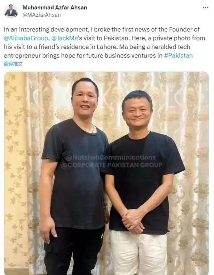马云“云”游世界？！孟加拉国、尼泊尔之后现身巴基斯坦，行程或与这个项目高度相关