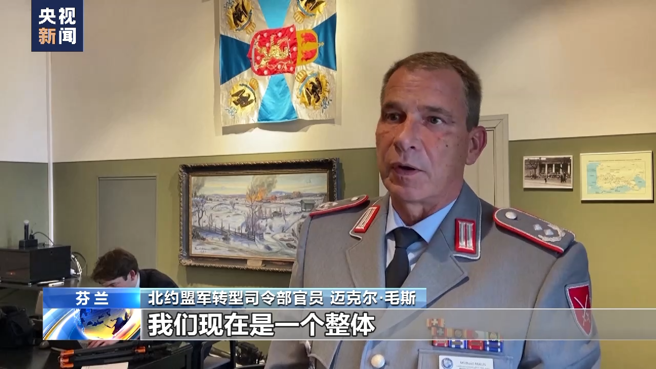 美西方与俄罗斯北极博弈被按下“加速键”