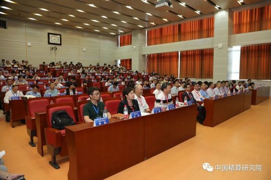 中国精算研究院举办2023精算、量化金融与风险管理国际会议