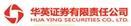 碧兴物联科技(深圳)股份有限公司首次公开发行股票并在科创板上市招股意向书提示性公告