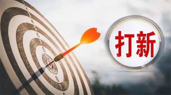 打新了！今年A股最大IPO来了，周二申购！7月新股赚钱一览