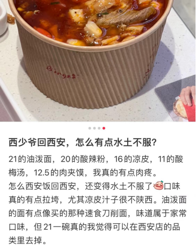 老网红西少爷的“骚操”：一边高喊降价，一边狂收加盟费发财？