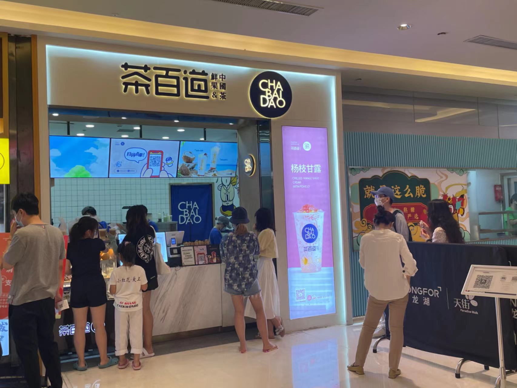 新茶饮“史上最严”合伙人计划背后，奈雪在纠结什么？