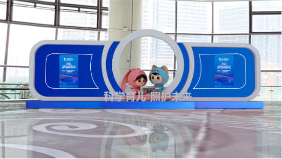 2023中国婴幼儿照护服务行业发展大会暨成果展览活动8月在济南举行