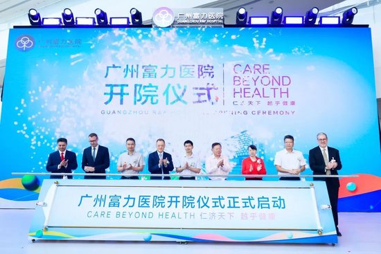 现身国内！富力地产总裁张力出席项目启动仪式！涉贿赂美官员案暂告一段落