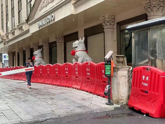 中战华信集团爆雷：股东为事业单位，员工自称“特管央企”