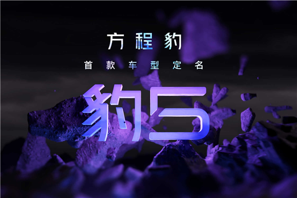大都在挺比亚迪喷长城 我来说句“公道话”！