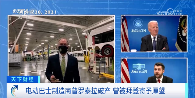 拜登曾寄予厚望！这一巨头，申请破产保护！