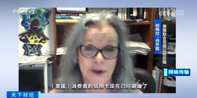 拜登曾寄予厚望！这一巨头，申请破产保护！