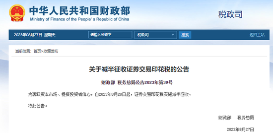 四箭齐发，A股周一见