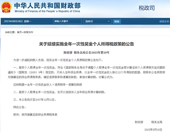 A股成交额破万亿，“政策底”来了，“市场底”还有多远？
