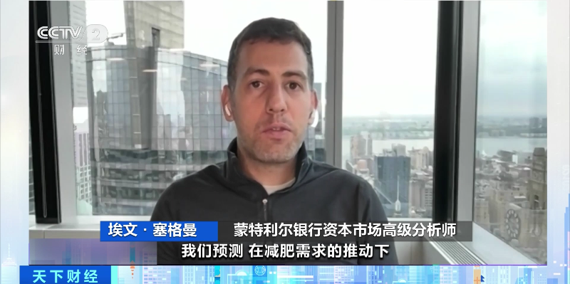 这款“减肥药”在西方国家火了，公司市值成“欧洲第一”！专家提醒