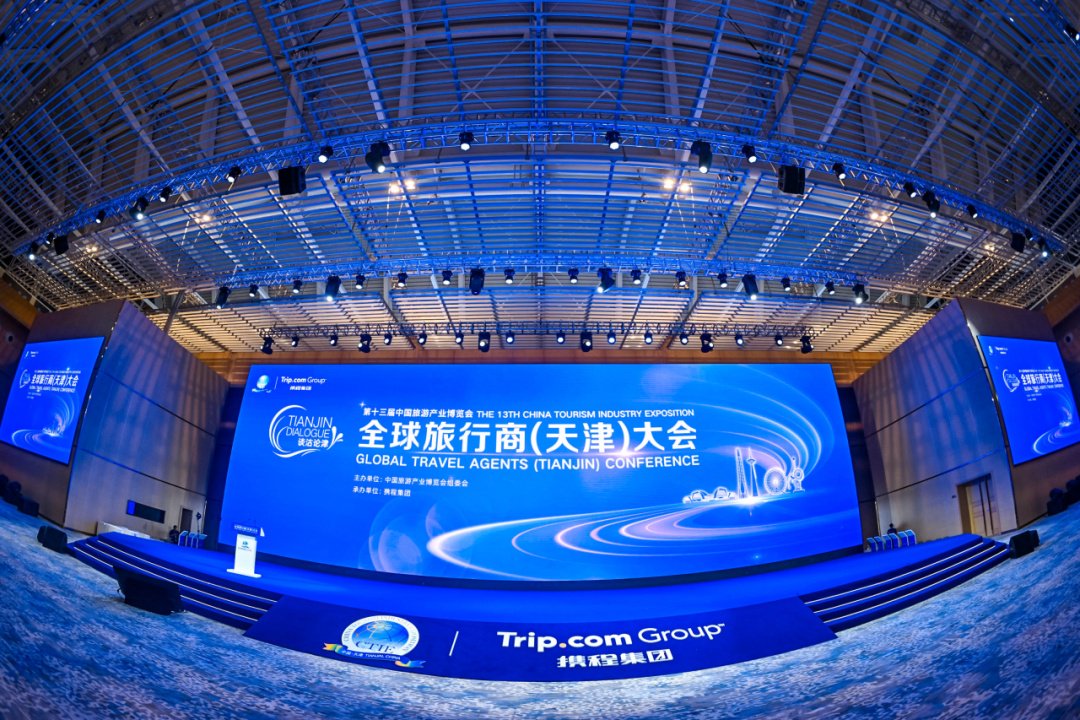携程孙波：旅游业已经进入全面振兴的上行通道