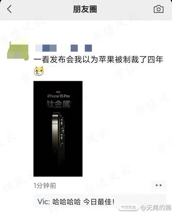 iPhone 15发布却无亮点，公募重仓这些苹果概念股