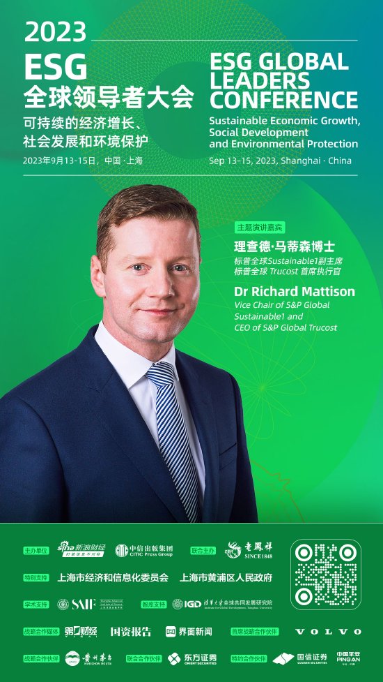 标普理查德·马蒂森：中国的绿色债券未来可能占债券发行量的一半以上
