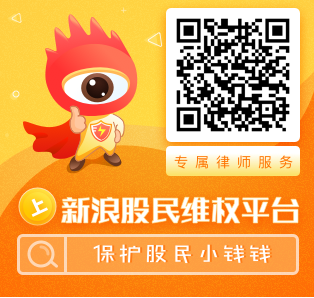 002433太安堂被立案调查，股民索赔可期